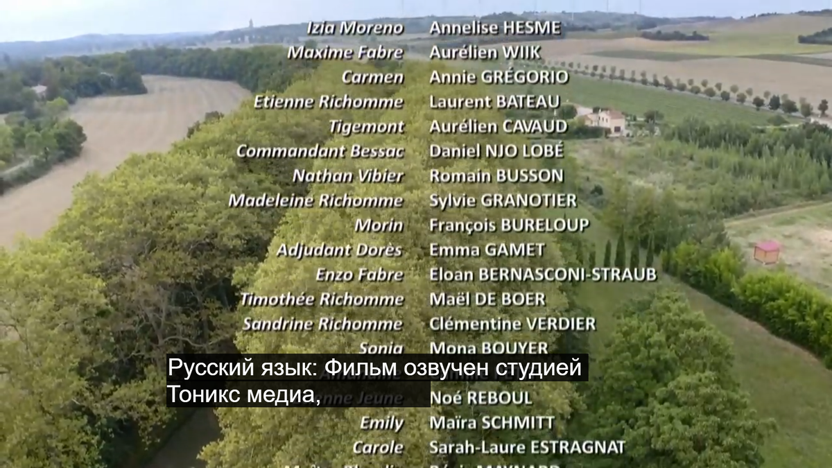 Кадр из фильма.