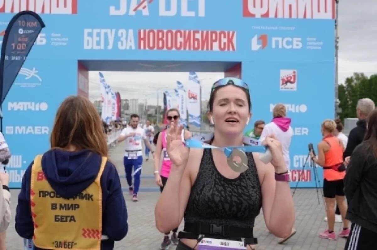    Свыше 4 тысяч новосибирцев приняли участие в полумарафоне «ЗаБег.РФ»
