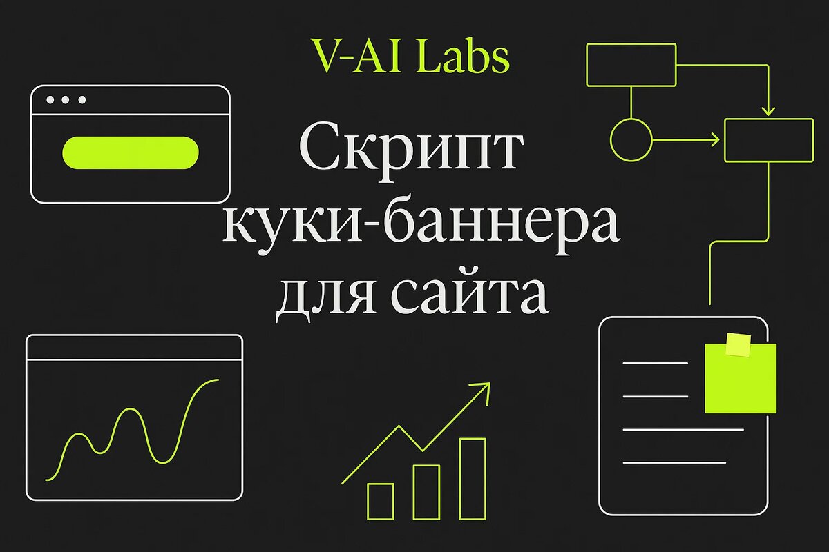 бесплатный cookies на сайт