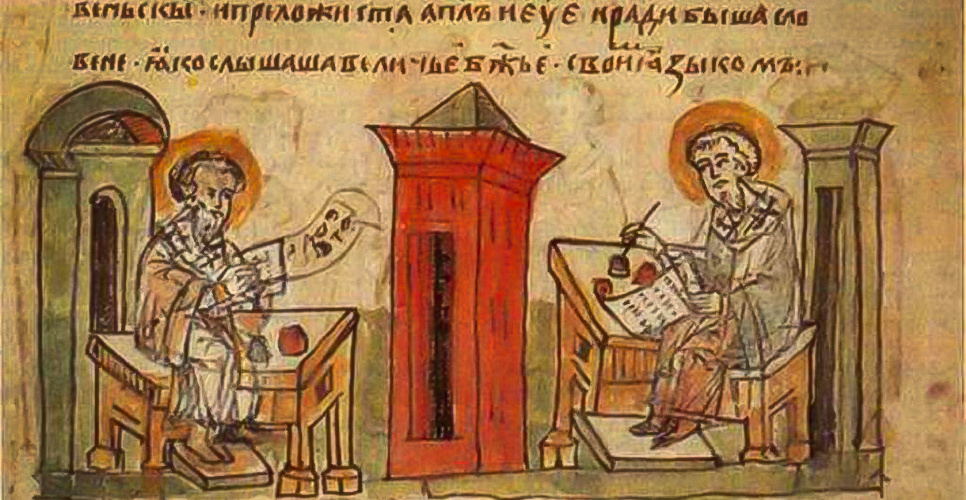 Кирилл и Мефодий - создатели первого славянского алфавита. Радзивилловская летопись, конец XV в.