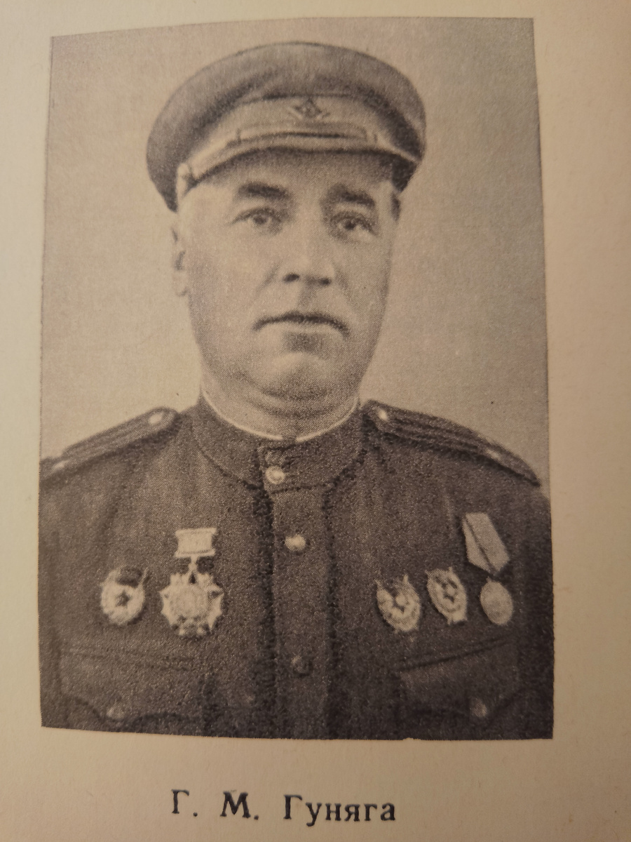 Фото из книги Ивана Ильича Людникова 