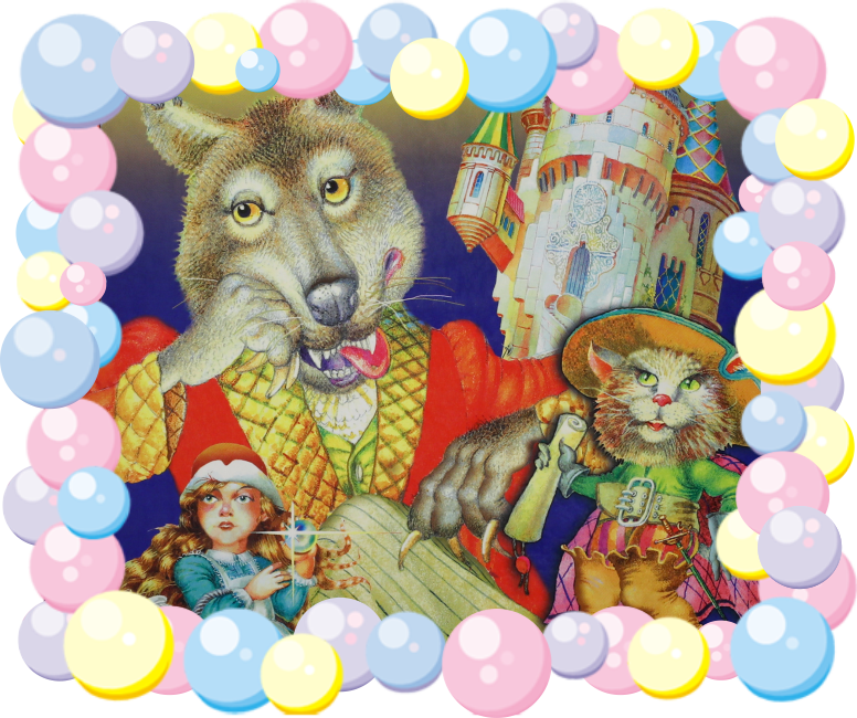 Иллюстрация к сказке "Стеклянный шарик". Обложка книги издательства "Дрофа"