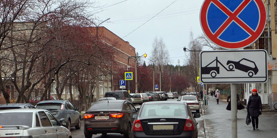 "Остановка запрещена"- Верховный Суд РФ поставил точку, в спорных ситуациях с этим дорожным знаком