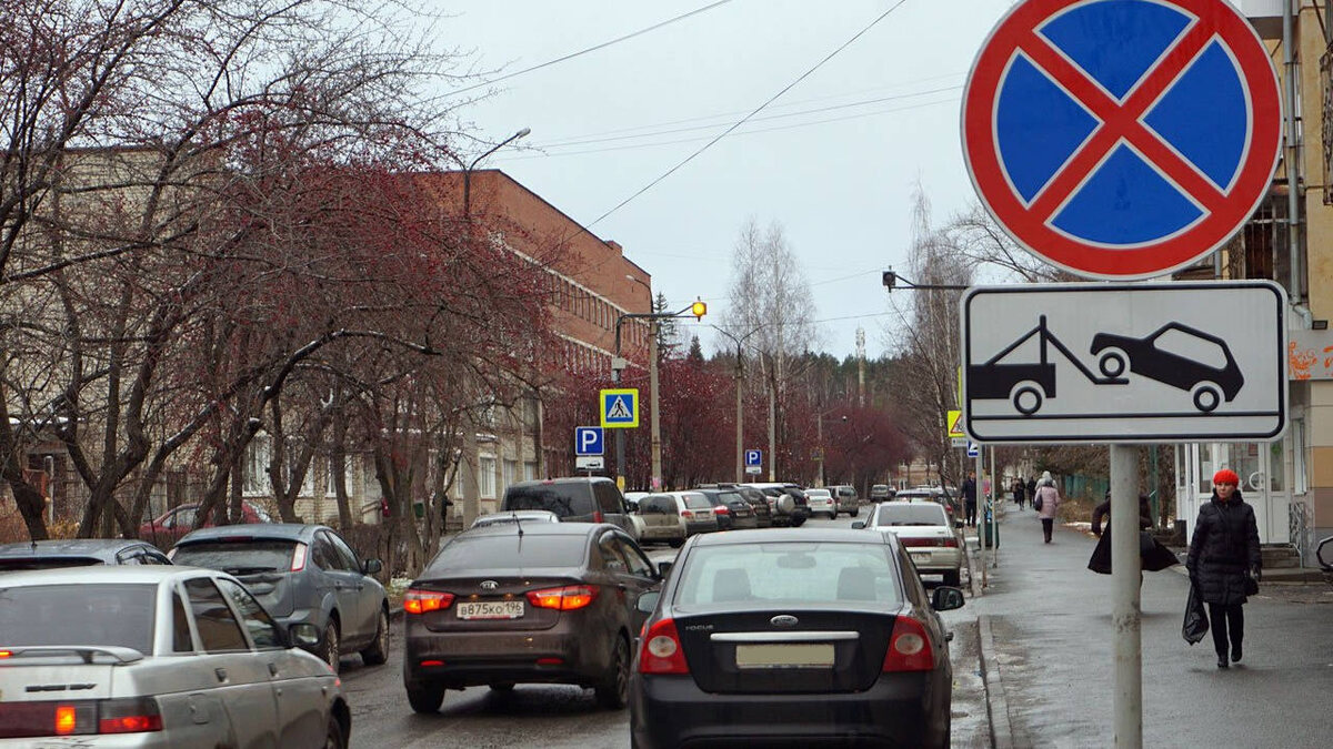 Дорога может включать в себя тротуары, обочины и даже газоны, если они присутствуют. Некоторые уверены, что действие знака запрета остановки может быть распространено на всю эту территорию.