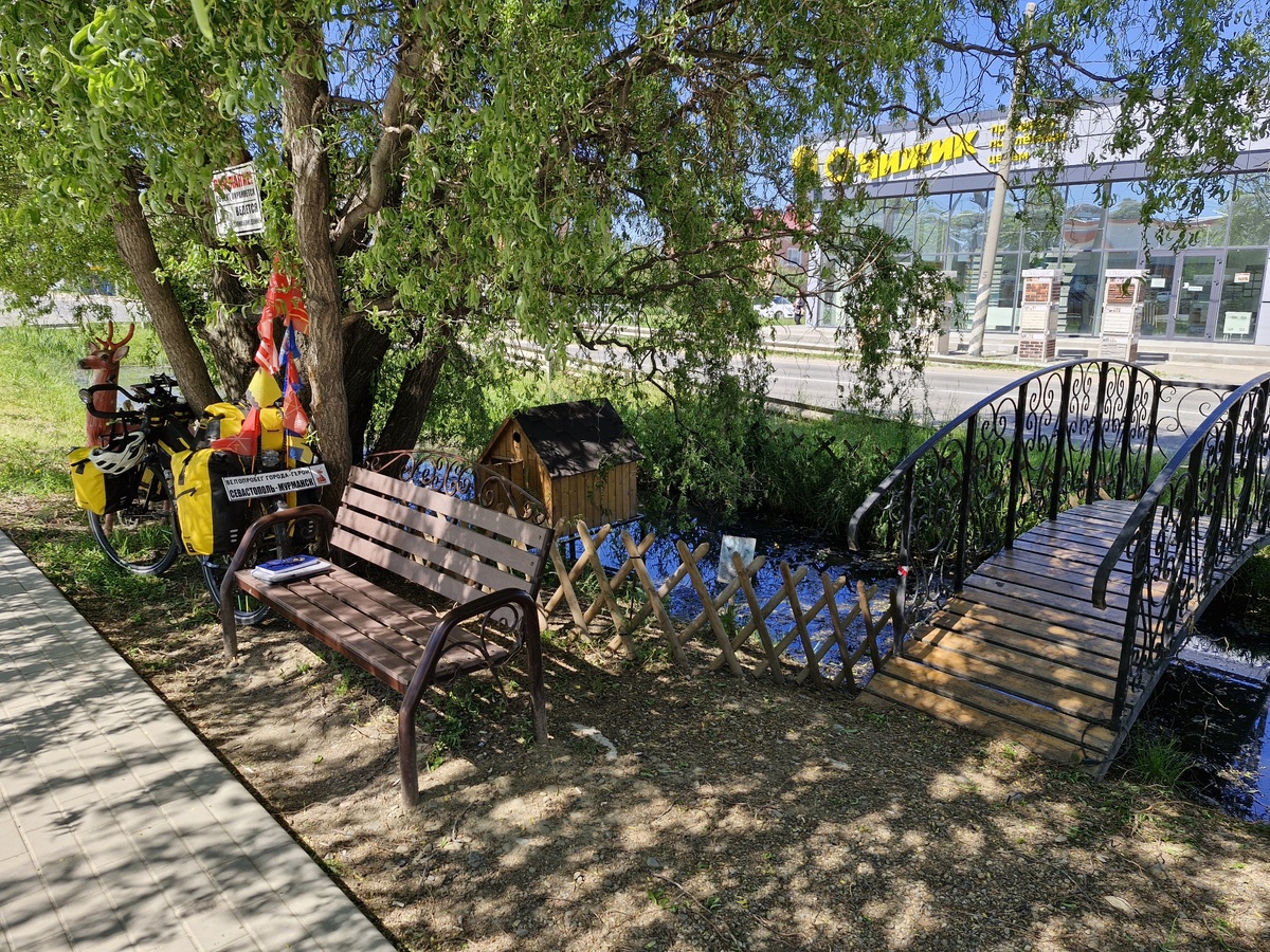 Прекрасное место для отдыха 