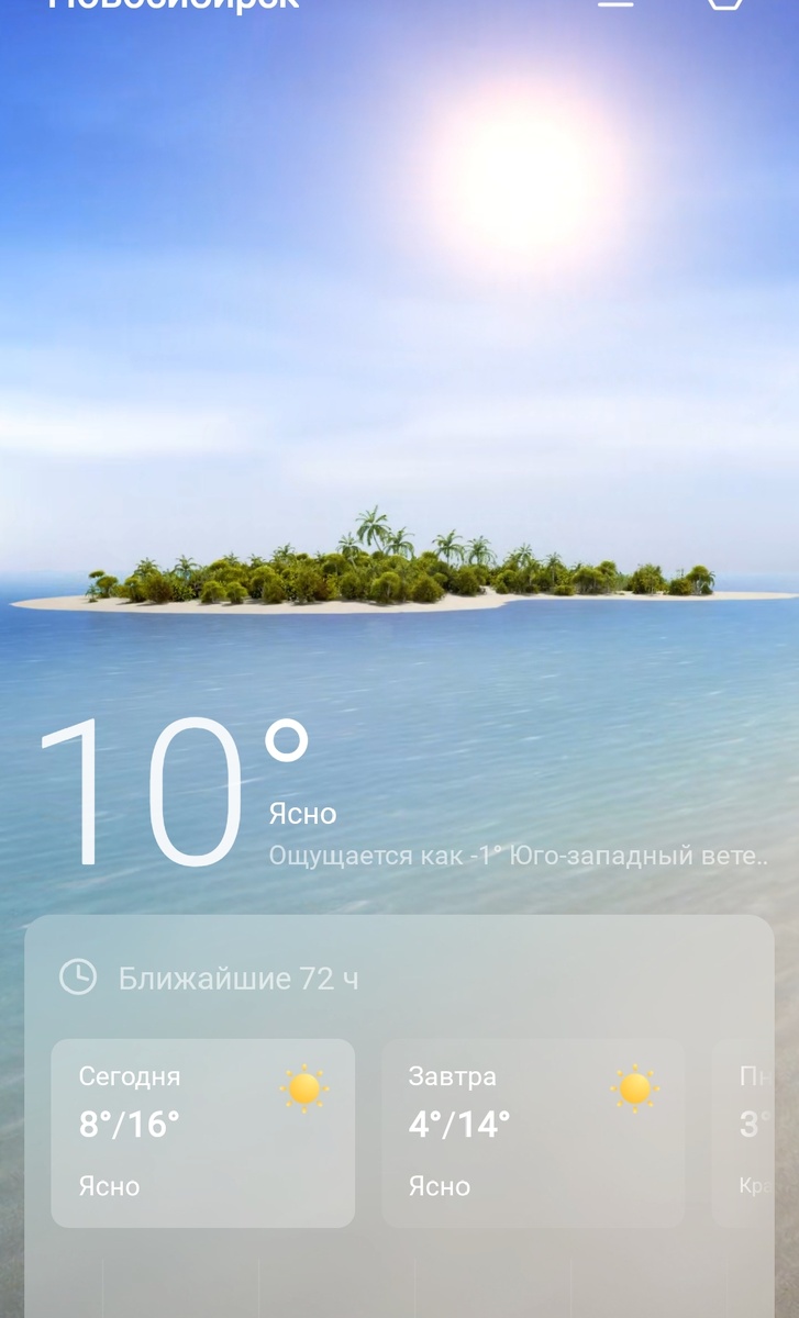 Когда Гидрометцентр прогнозирует ясную погоду, а в окне ты видишь это 👇
