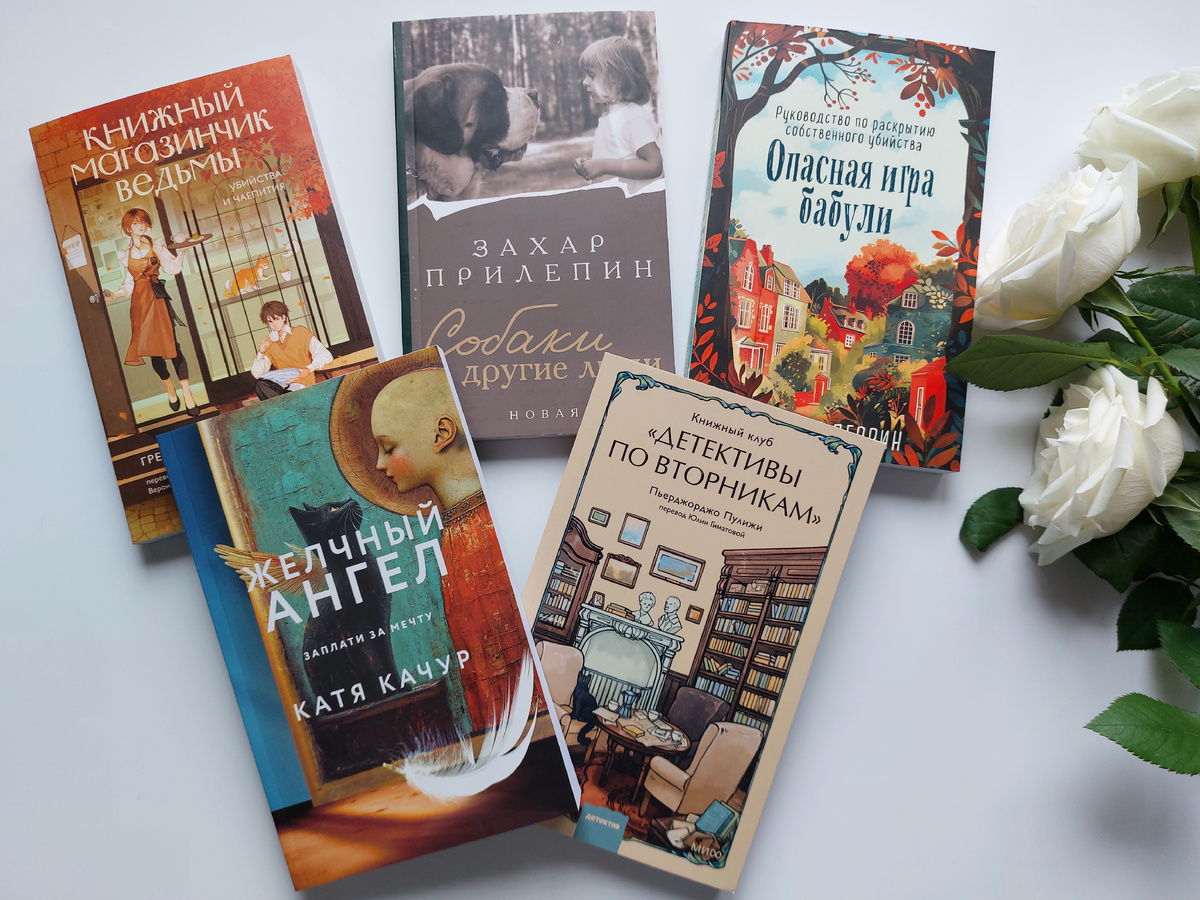 Фото: Козынцева У.