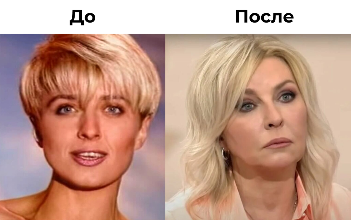 Было ли вмешательство? 