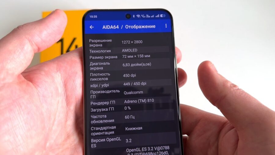 Уважаемая AIDA изволит немного ошибаться