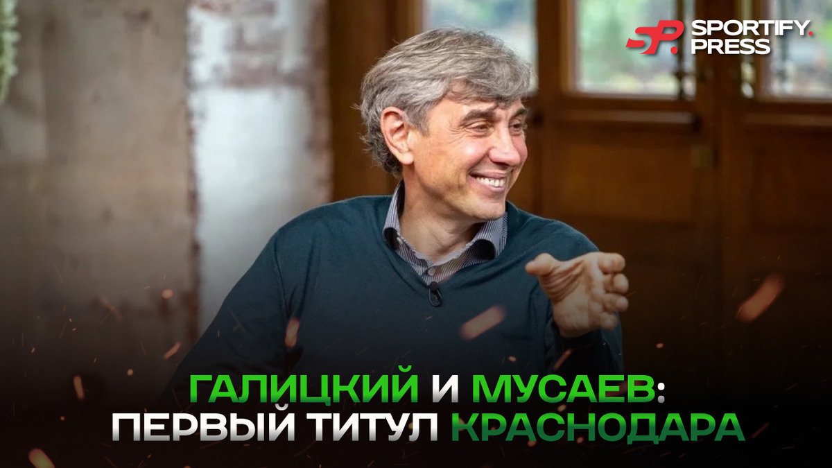 Фото: ФК «Краснодар»