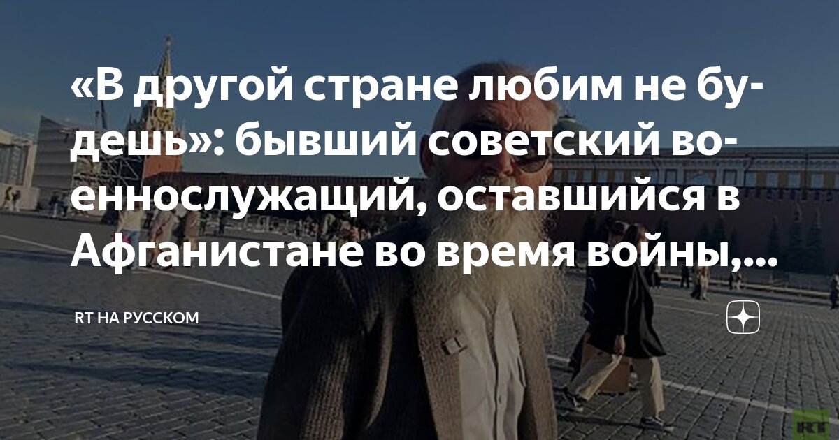 Реклама предательства? 