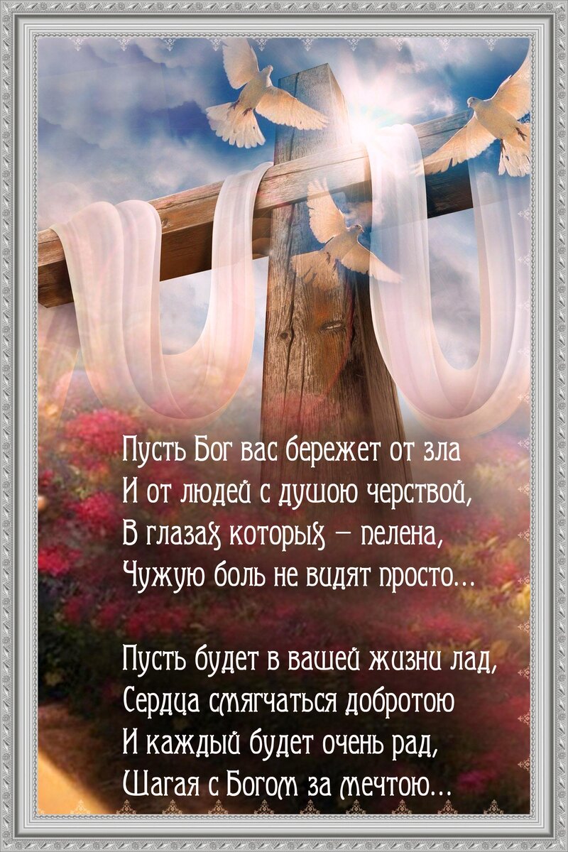 коллаж автора
