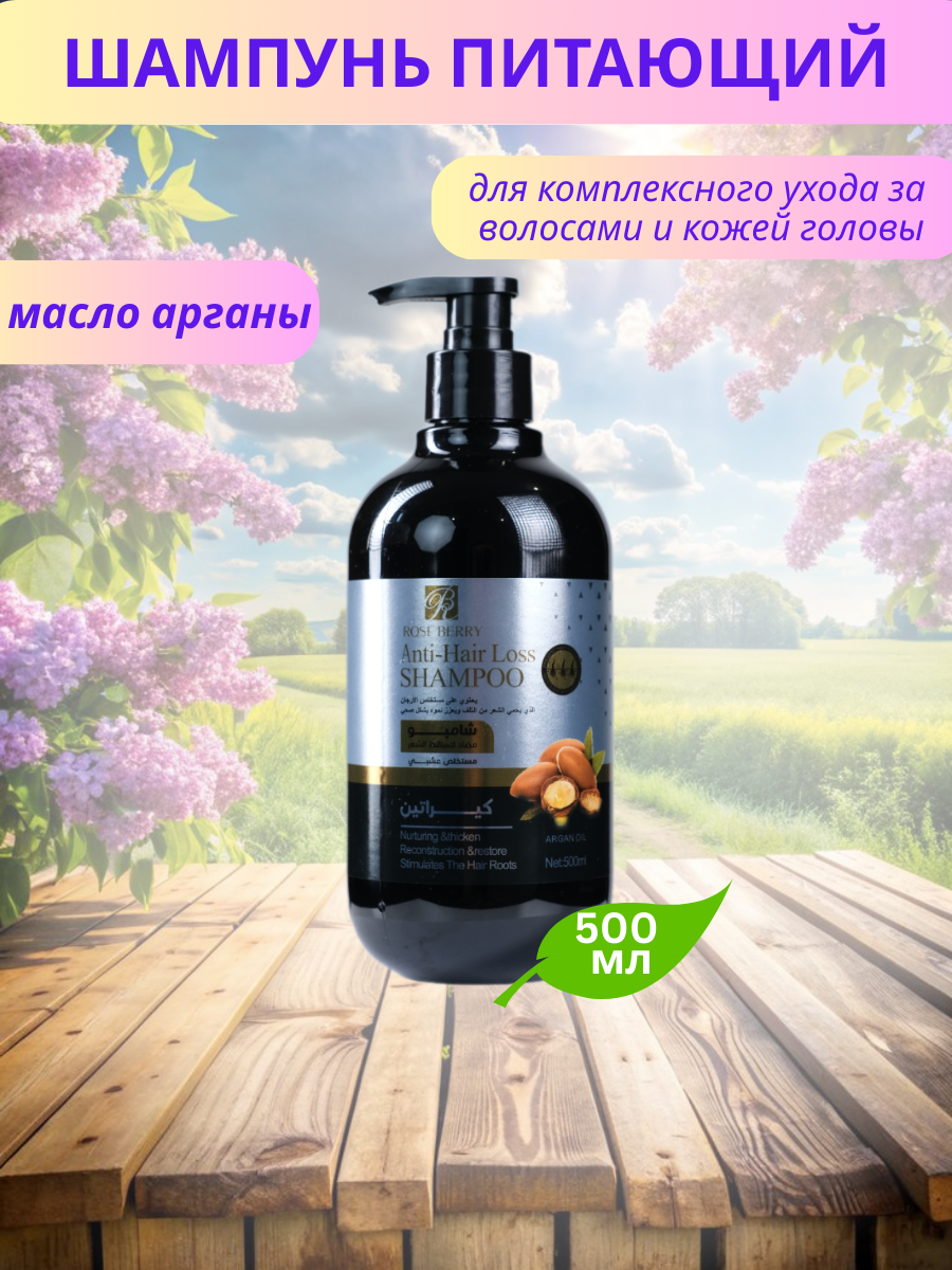 Артикул WB:
413995430