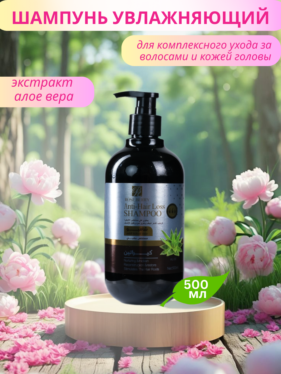 Артикул WB:
413993705