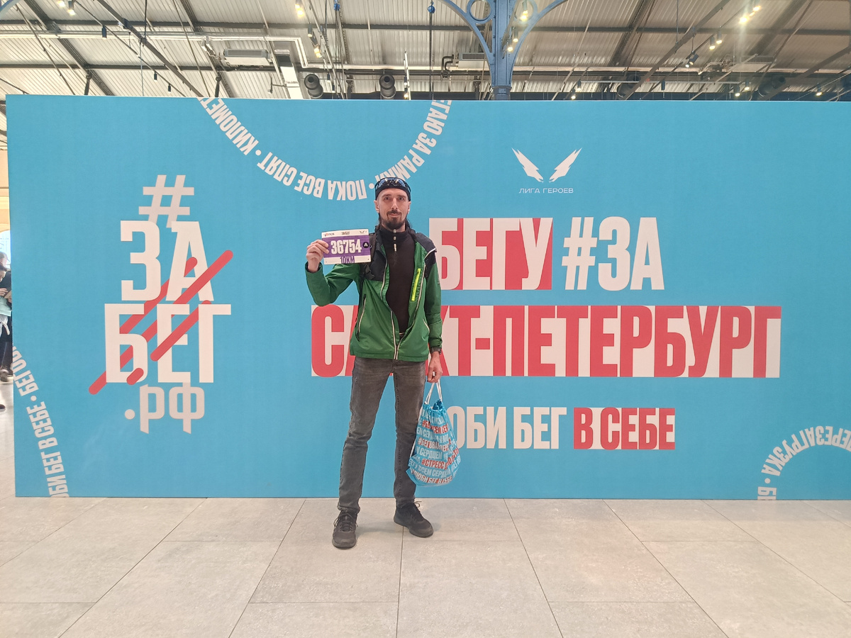 Вот, не собирался же участвовать! 