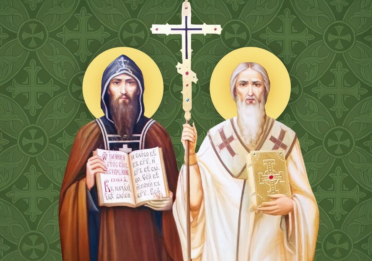    Рождению славянской письменности посвящается