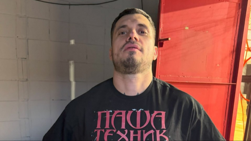    Фото: Вконтакте/Паша Техник/kunteynir_alive