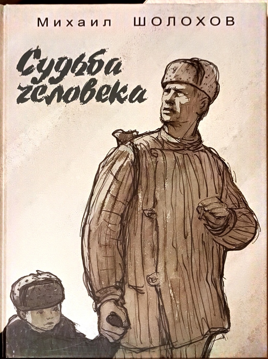 Издательство «Речь», 2015