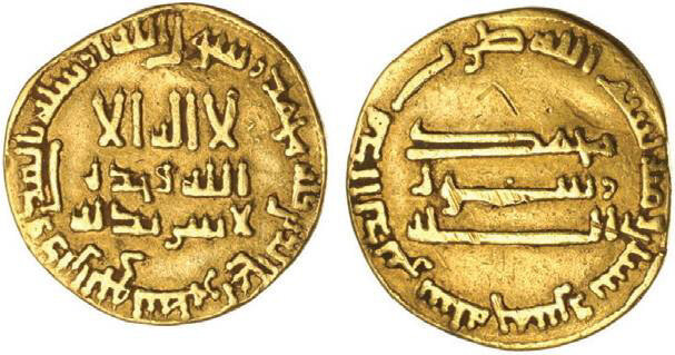 золотой динар Аббасидов /фото с сайта: dzen.ru