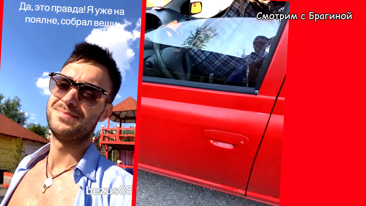 Фото: соцсети