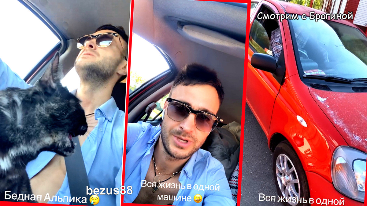 Фото: соцсети