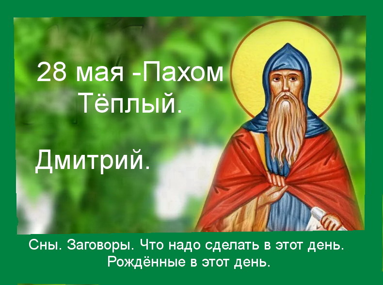 Источник : Яндекс картинки.