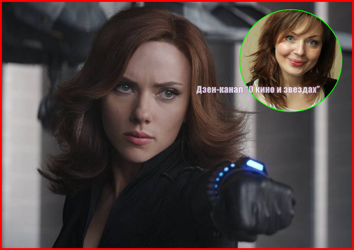 Коллаж сделан и обработан автором канала "О КИНО И ЗВЕЗДАХ"