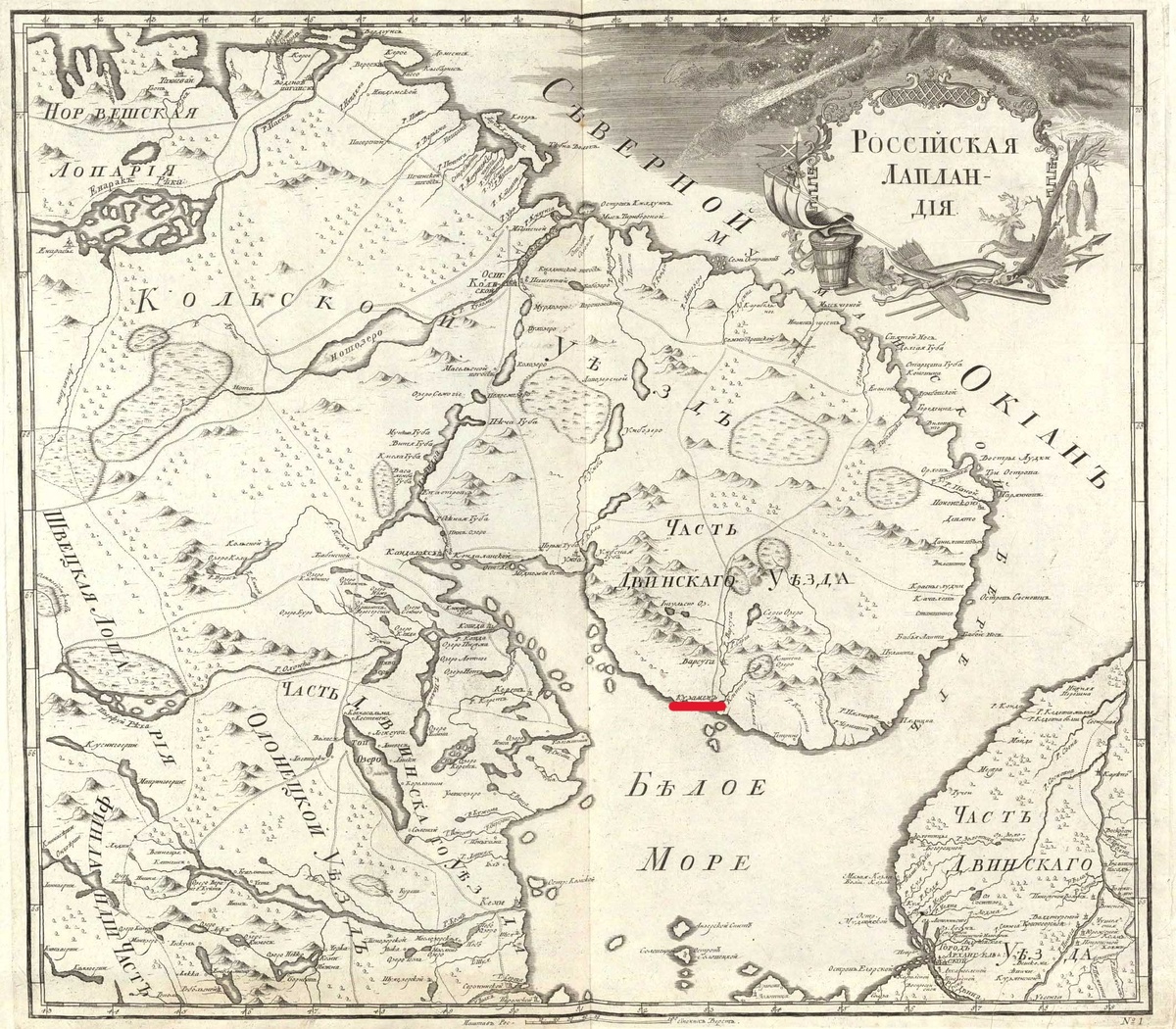 Кузомень на карте Российской Лапландии, 1745 г.