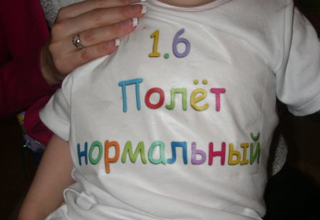 Фото из Яндекса