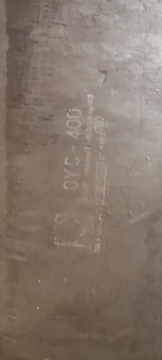 Штамп,сильно затерт временем,но читаем.