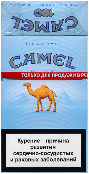 Лимитированная юбилейная серия "Camel" Blue. Беларусь, 2013 год. 20 штук, с фильтром, в боксе, в целлофане. Смола 6 мг, никотин 0,5 мг. Производитель: ИП Табак-Инвест, владелец торговой марки: JT International.