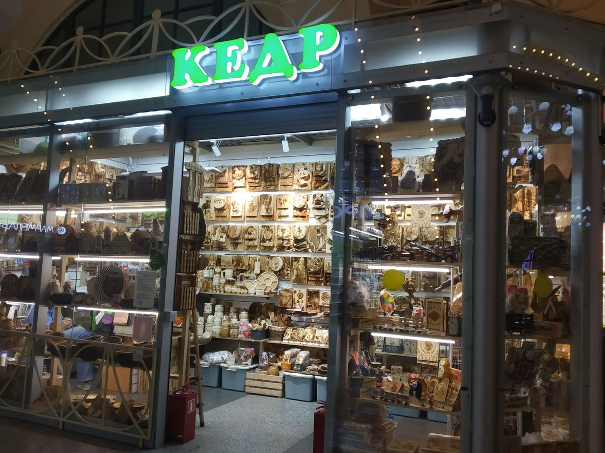 Фото автора публикации