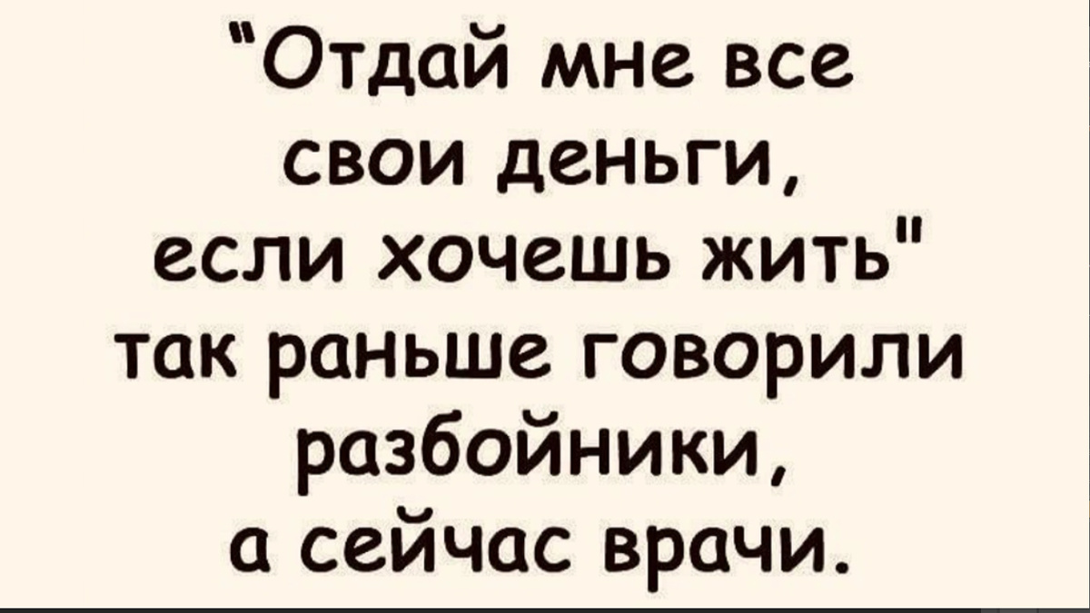 -6