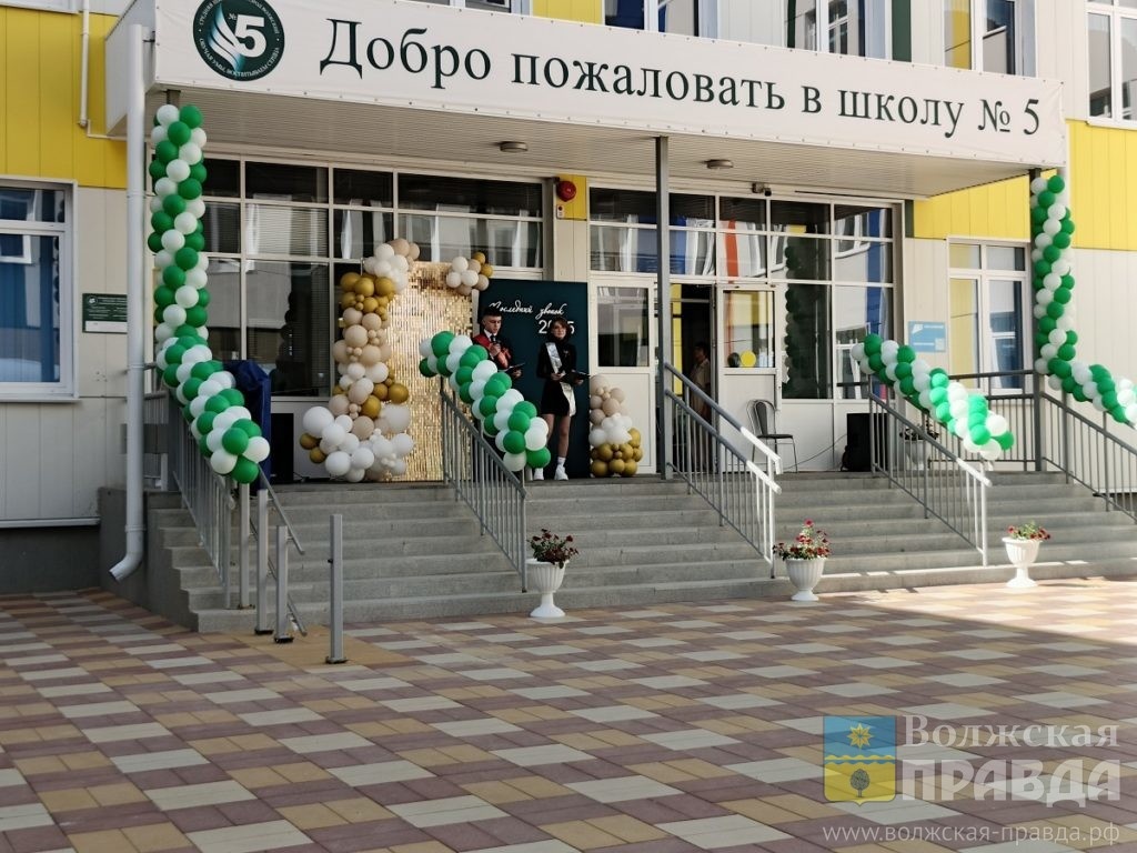    В новой школе-тысячнике Волжского впервые прозвучал последний звонок для одиннадцатиклассников
