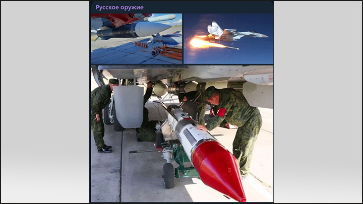    Р-33С при подготовке к полёту. Источник: ТГ-канал "Русское оружие"