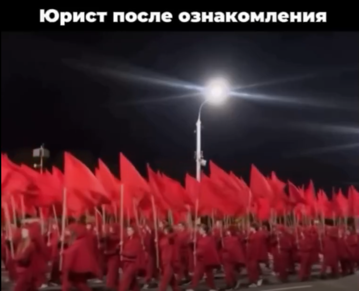 Клиент: «Сейчас отправлю договор, а вы как юрист скажите, есть ли там красные флаги» Наталья Подгорецкая. ФинХак Инвестиции и Финансы