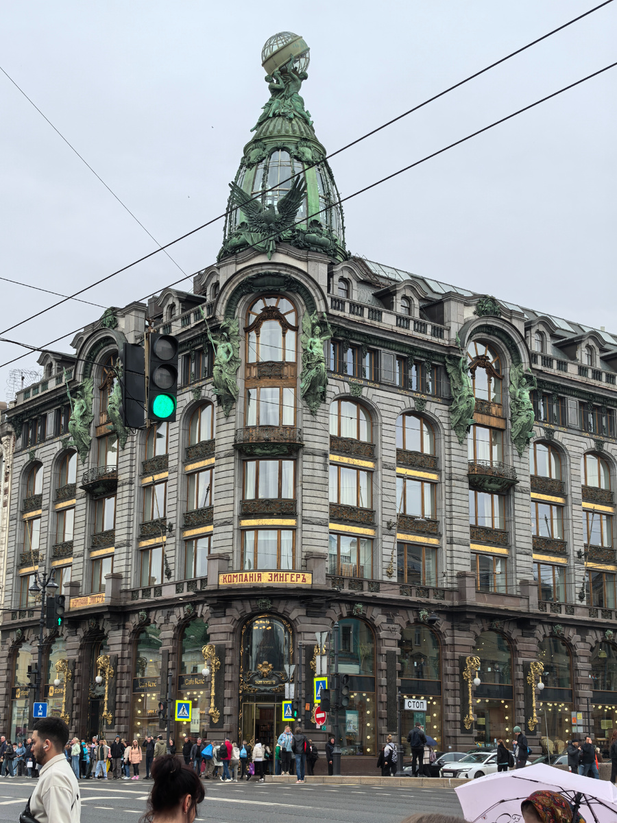 Дом компании Зингер