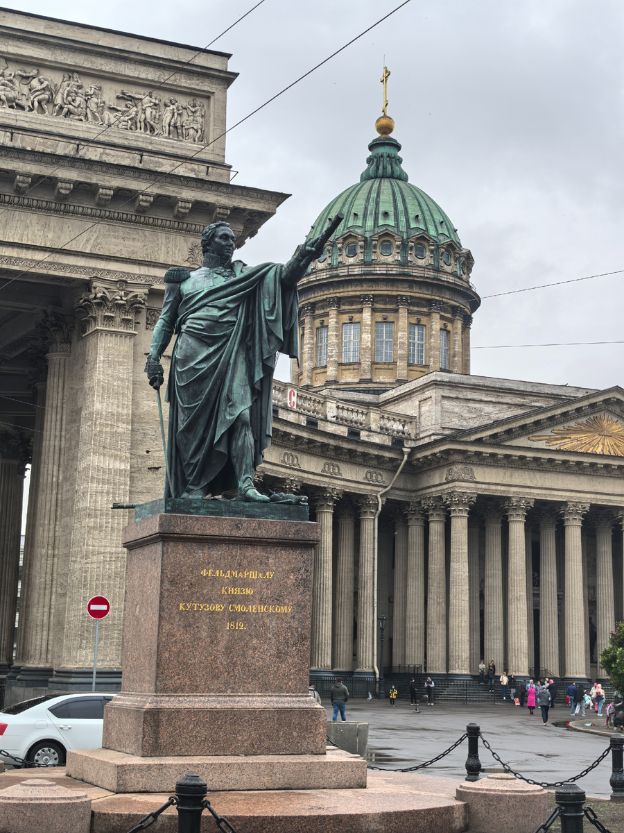 Памятник Кутузову у Казанского собора