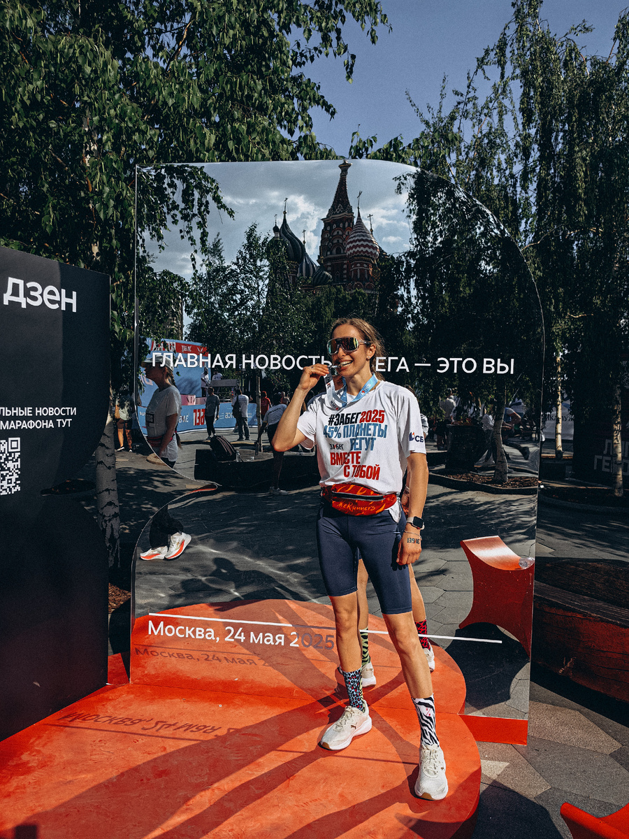 Награда 🎖️