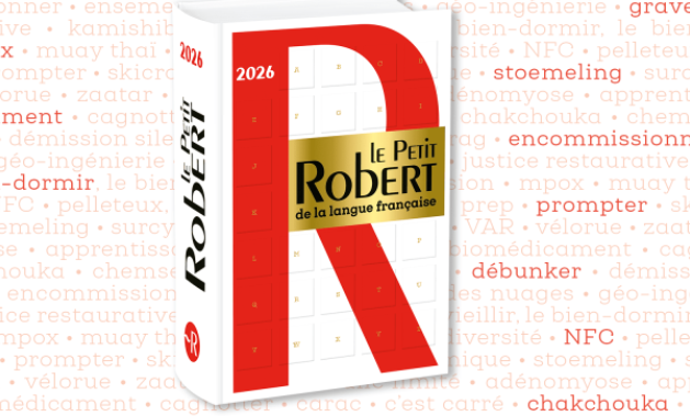 Просторы интернета