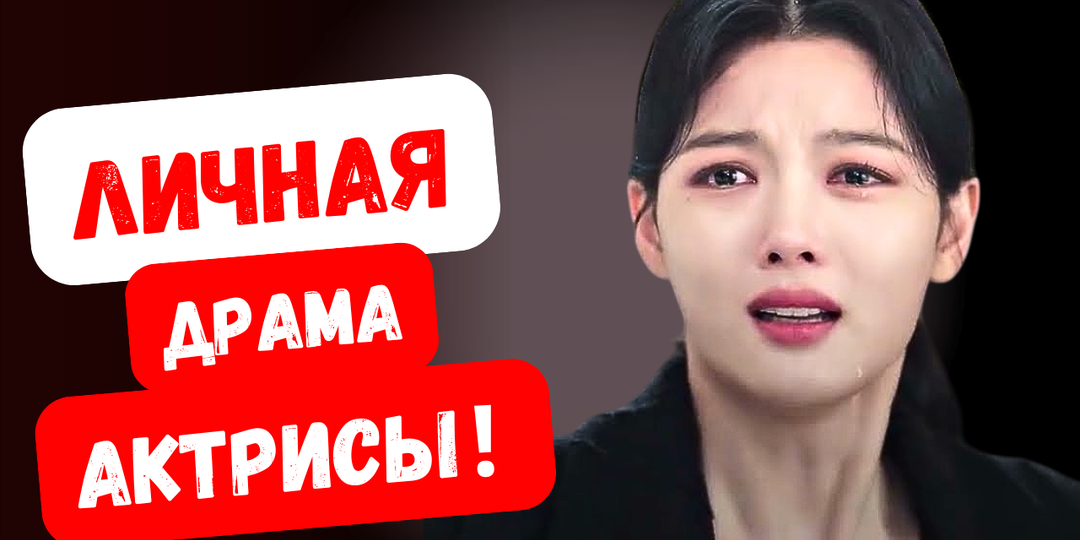 О чём никому не рассказывает актриса Ким Ю Чжон?
