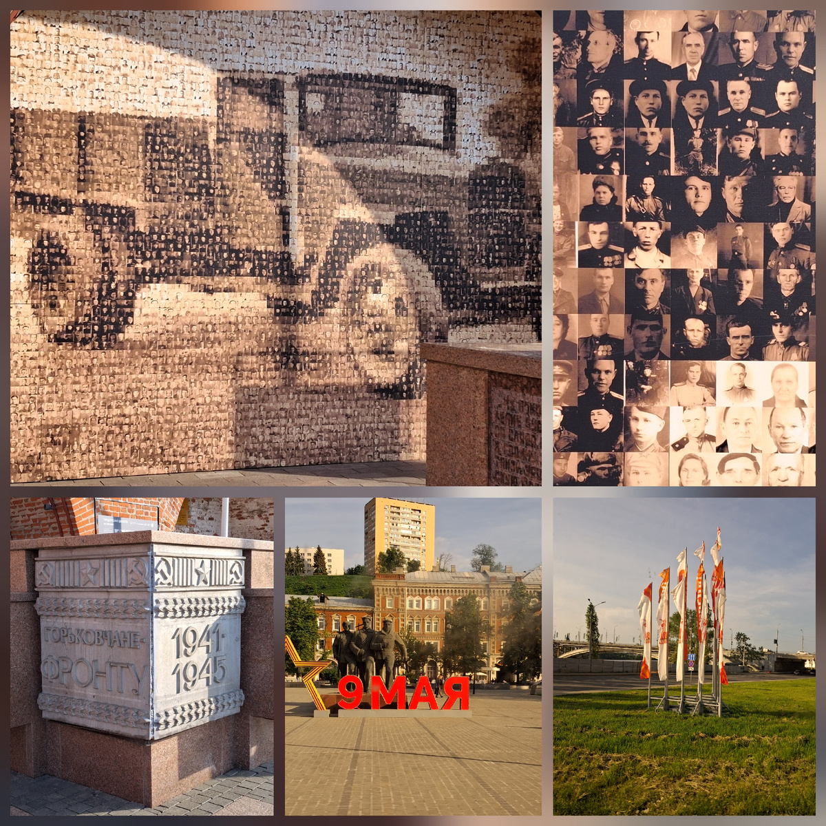 Трудовой подвиг горьковчан увековечен. Фото автора.