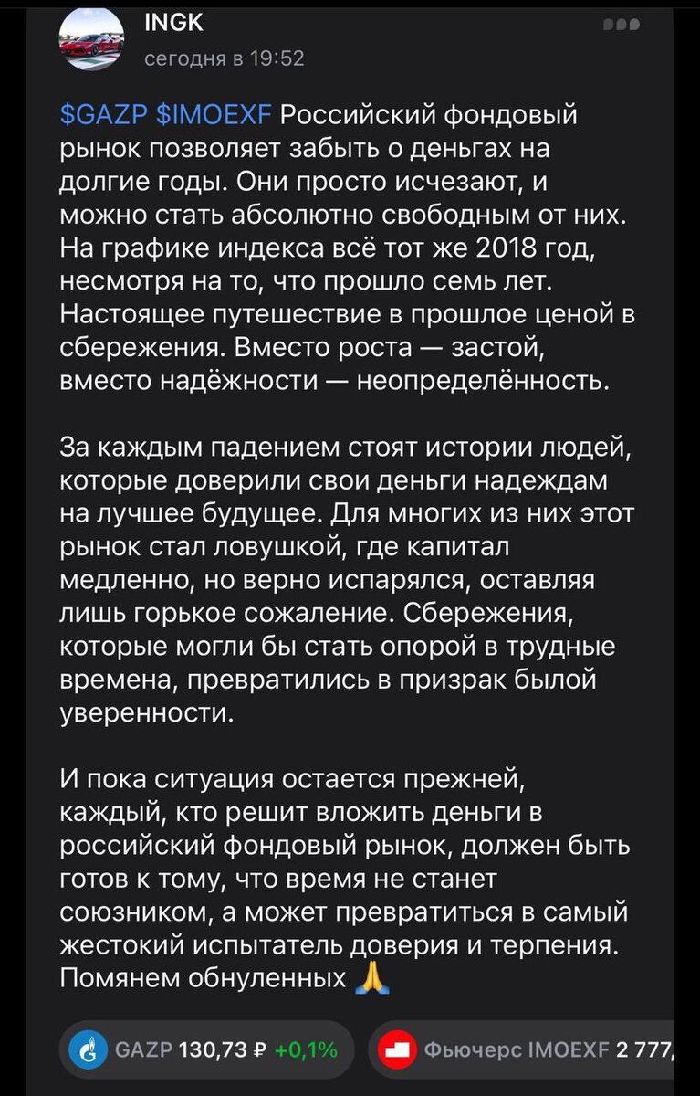 Значит пора покупать