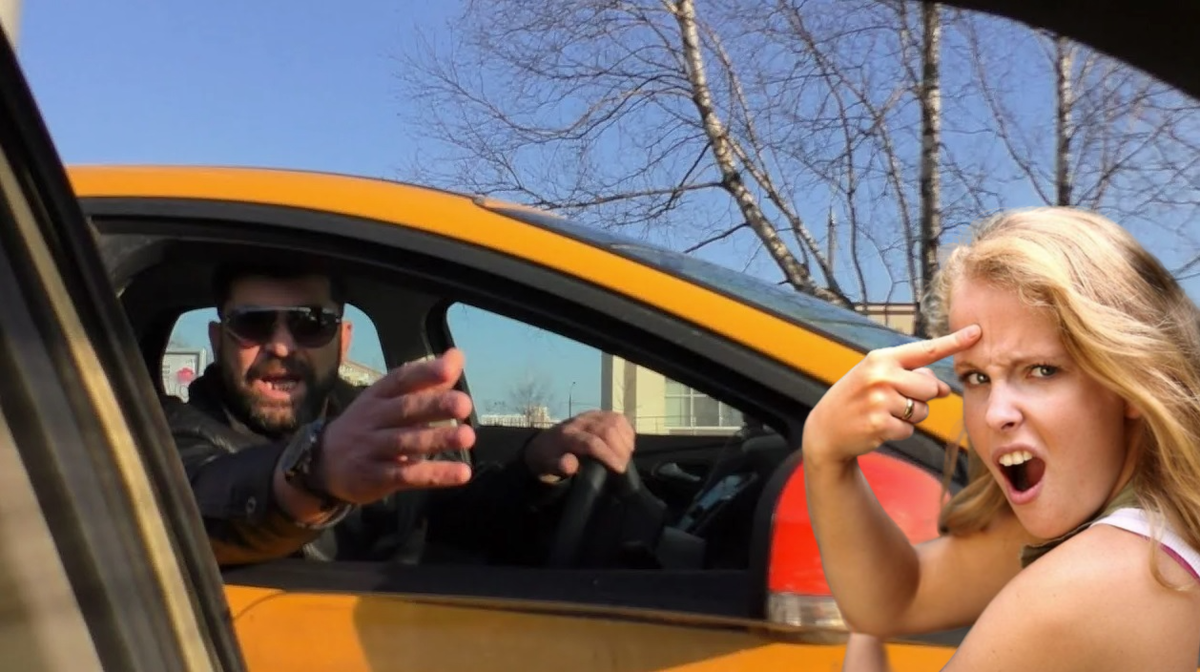 Такси - не отдых и не развлечение...