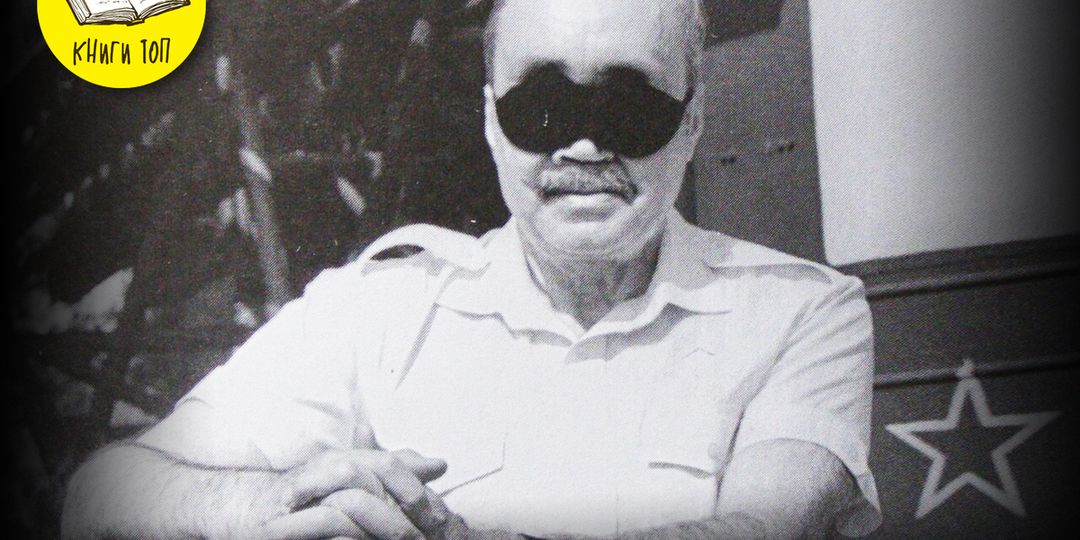 Эдуард Асадов: поэт с сердцем, которое видело больше, чем глаза