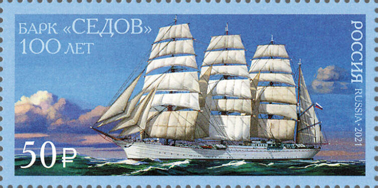    На почтовой марке изображён барк «Седов» Художник-дизайнер — Ульяновский C.