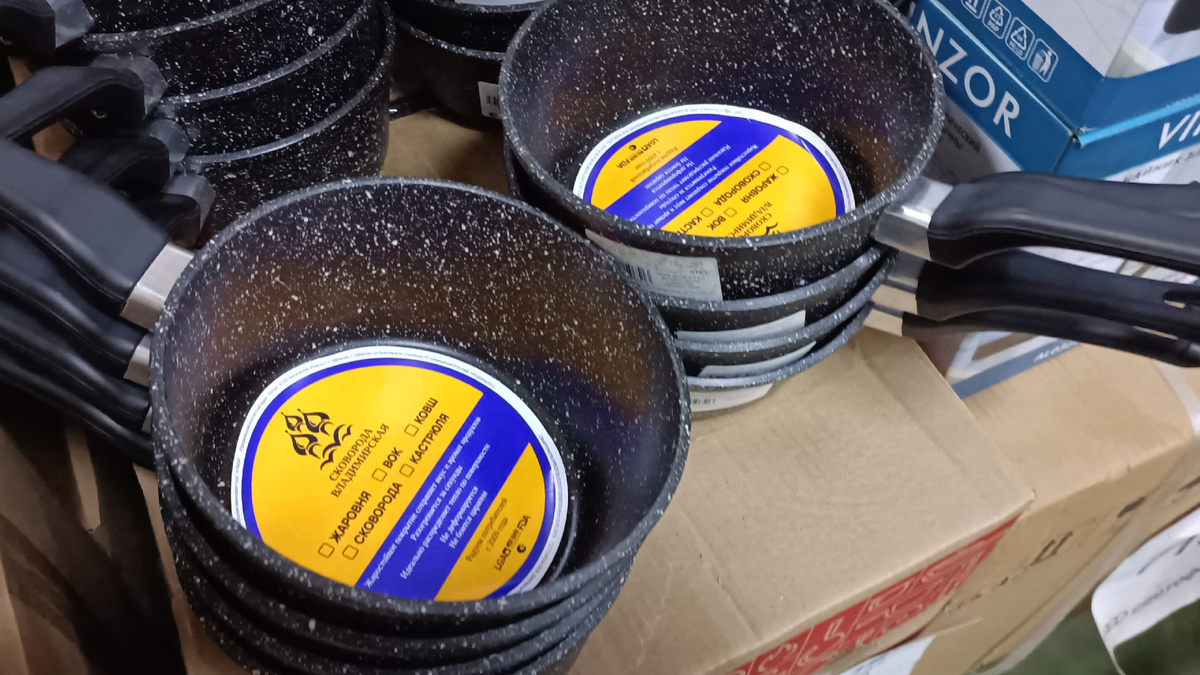 Литой ковш с антипригарным покрытием