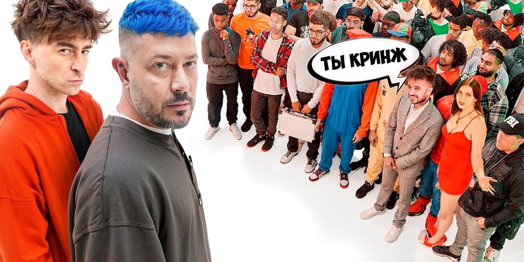 vs 50 хейтеров!