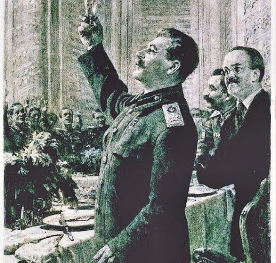 80 лет назад. Сталин пьёт за русский народ