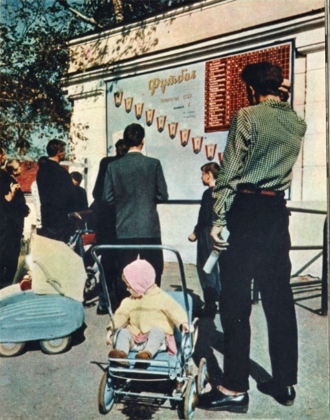 Фото из открытых источников